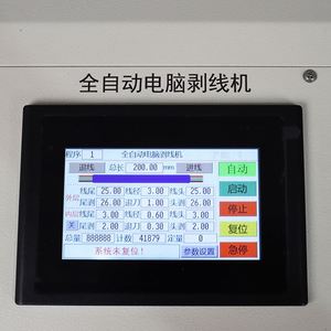 Machine à dénuder les fils émaillés de table entièrement automatique, dénudeuse de câbles PVC, machine à couper et dénuder les fils de cœur - Product Image 5