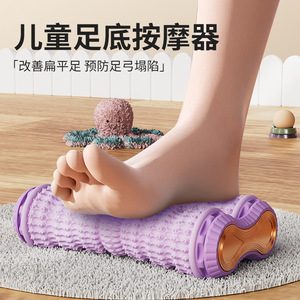 Rodillo de masaje para pies de niños, alivio para la fascia plantar, cabezales de masaje de doble fila para pies planos, soporte para el arco del pie - Product Image 1