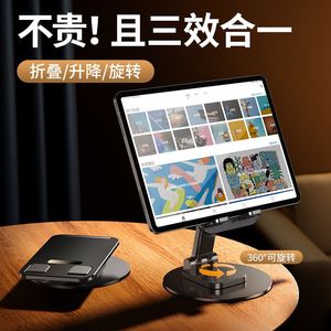 Mobile Phone Stand Desktop Adjustable Height Folding Rotating Aluminum Alloy Universal Desk <b>Holder</b> For Apple <b>iPhone</b> - Product Image 3