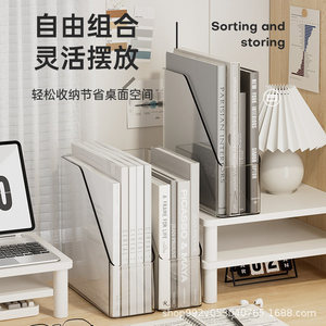 Transparent <b>Desktop</b> Book Storage Box Rectangle Office <b>Organizer</b> Modern Standing Type PET Material <b>For</b> Book Organization And - Product Image 1