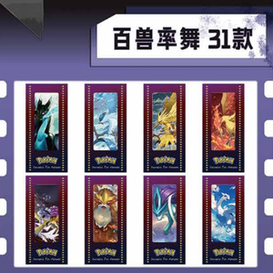 YZ Haute Qualité Authentique Rare Eif Baby Anime Gift Eevee Gengar <span class=keywords><strong>Pikachu</strong></span> Pokemoned Art <span class=keywords><strong>Film</strong></span> Carte <span class=keywords><strong>de</strong></span> Collection Boîte Booster Jeux <span class=keywords><strong>de</strong></span> Société - Product Image 4
