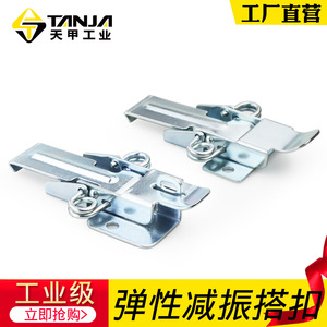 TANYA Carbon Steel Galvanized Buckle A99-1A99-2 With Spring <b>Locking</b> Mechanism For Bags Packaging - Product Image 3