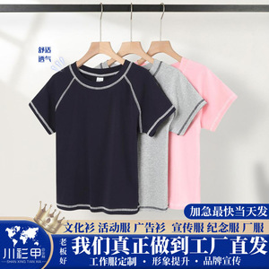 Camiseta de Manga Corta con Cuello Redondo en Gris Jaspeado, Ropa de Trabajo de Algodón, Ropa Informal - Product Image 4