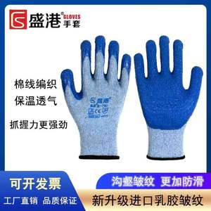 Guantes de Seguridad Maozheng, Recubiertos Completamente de Látex, Antideslizantes, con Textura de Microdiamantes en Relieve, Talla M-L, Guantes de Trabajo de Uso General - Product Image 5