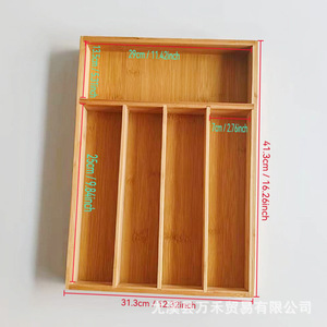 Organisateur de tiroir en bambou 31,3x41,3cm, boîte de rangement multi-usages à 5 ou 6 compartiments pour cuisine, bureau, bureau à domicile - Product Image 2