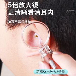 ที่แคะหูเรืองแสงสำหรับเด็ก ปลายอ่อนพร้อมไฟสำหรับกำจัดขี้หู - Product Image 3