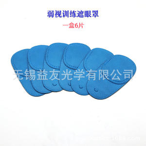 Patch oculaire pour enfants, pour montures de lunettes, en maille bleue, pour correction de la vision monoculaire, 6 pièces par boîte - Product Image 4