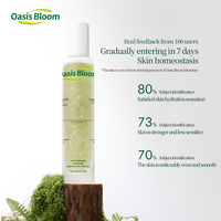 Crème tonique hydratante au ginseng et à l'arbutine, collagène, apaisante, lissante, anti-âge, essence pour le visage, soin quotidien de la peau, tous types de peau