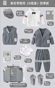 Tutina grigia di alta qualità in stile college per neonati maschi, giacca pieghevole per neonati in confezione <span class=keywords><strong>regalo</strong></span>, idea <span class=keywords><strong>regalo</strong></span> per bambini di un <span class=keywords><strong>anno</strong></span>. - Product Image 6