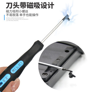 <b>Precision</b> <b>Screwdriver</b> Set 18 In 1 S2 Steel Magnetic Mobile Phone Camera Repair Tools With Storage Bag - Product Image 3