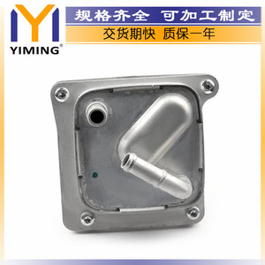 Nissan Altima 2.5L <b>Radiator</b> 21300JA06A Water Cooled Replacement Part 2007-2013 Model Year - Product Image 4