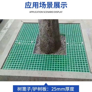 Touran <b>Plastic</b> <b>Floor</b> Grid 1.22x2.44m Interlocking Waterproof Indoor Drainage Mesh Board - Product Image 3