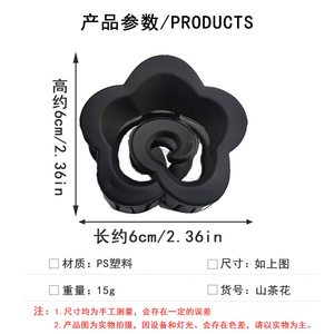 Pinzas de pelo de plástico con flor de camelia de 6 cm, estilo francés mate, antideslizantes, con diseño floral, accesorios dulces para el cabello para mujeres. - Product Image 2