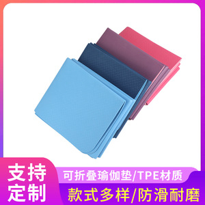 Tapis de yoga pour enfants The Beauty Of Yu, 183x61cm, 0,6cm d'épaisseur, antidérapant, pliable, écologique, pour enfants - Product Image 5