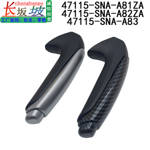 Palanca de Freno de Mano para Honda Civic 47115-SNA-A82ZA, Versión de Fibra de Carbono Plateada, Mango de Goma ABS, 2006-2011 - Product Image 4