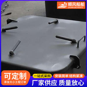 Escotillas Tipo B para Tanques de Petróleo Marinos, Componentes de Equipamiento Naval, Escotillas Giratorias para Barcos - Product Image 4