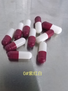 2025 en stock tamaño 0 vegetal HPMC Rosa café leche blanco amarillo claro púrpura rojo cápsula vacía para Cápsula de suplemento - Product Image 2