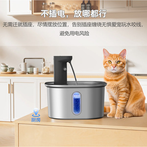 Autre fontaine à eau intelligente pour animaux de compagnie, distributeur automatique en acier inoxydable 304 pour chats, modèle à capteur sans fil - Product Image 3