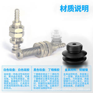 Accessoires pour bras robotisés avec ventouse, pièces pneumatiques métalliques D6 D8 D10 D15 D20 D30 D40 D50 D60 D70 D80 - Product Image 4