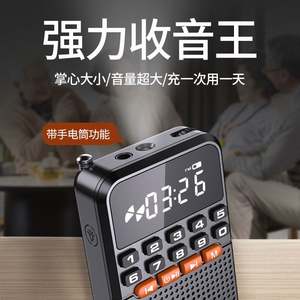 PRECIO DE FÁBRICA 2025 Rolton T1 Nueva Radio Portátil Ancianos <span class=keywords><strong>MP3</strong></span> <span class=keywords><strong>para</strong></span> Ancianos Mini Estéreo <span class=keywords><strong>Ejercicio</strong></span> Matutino Walkman - Product Image 3