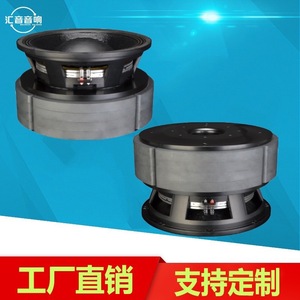 Subwoofer passif Huiyin Factory de 15 pouces, 4 aimants, 180 cœurs, pour scène, bar, karaoké, cinéma - Product Image 3