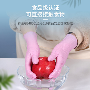 ถุงมือไนไตรล์สีชมพู ความหนาปานกลาง พื้นผิวกันลื่น สำหรับล้างจานในครัวเรือน ถุงมือทำงานแบบใช้แล้วทิ้ง - Product Image 4