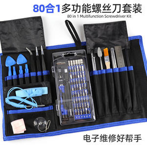 ชุดไขควงความแม่นยำสูง 80 in 1 อเนกประสงค์ สำหรับโทรศัพท์ Apple คอมพิวเตอร์ นาฬิกาอิเล็กทรอนิกส์ เครื่องมือซ่อมแซม โครเมียม วาเนเดียม - Product Image 3