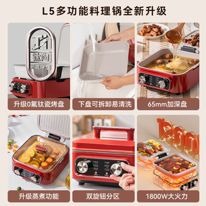 เตาไฟฟ้ามอนดา แบบสองด้านเคลือบเซรามิกไทเทเนียม สำหรับทอด ปรุงอาหาร และอบ - Product Image 4