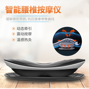 Electric Lumbar Massager MRT-55 Infrared Physiotherapy <b>USB</b> Rechargeable Computerized <b>Control</b> Waist Massage Device - Product Image 4