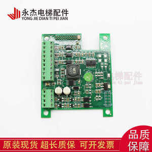 Tarjeta PG AS380 para Elevador Vaux, Repuestos para Elevadores AS TO24, AS TO25, AS LO6 D - Product Image 2