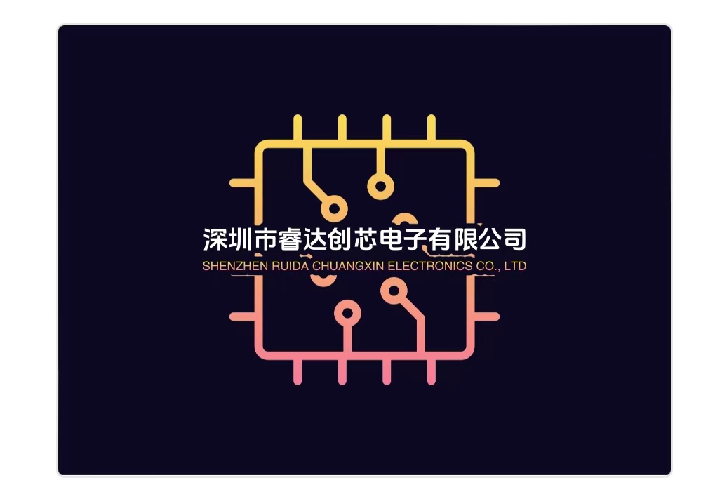 Shenzhen Ruida Chuangxin Electronics Co., Ltd. logo