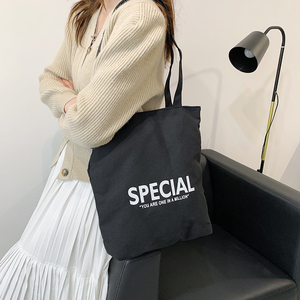 Sac fourre-tout de plage, de <span class=keywords><strong>week</strong></span>-<span class=keywords><strong>end</strong></span> ou de shopping en toile à logo personnalisé, grande capacité, tendance et <span class=keywords><strong>pas</strong></span> <span class=keywords><strong>cher</strong></span> - Product Image 3