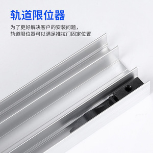 Rails de guidage muraux en alliage d'aluminium Xinshengfa pour portes coulissantes de placard, avec double amortisseur et accessoires de poulies - Product Image 4