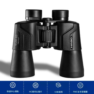 กล้องส่องทางไกล Habo การล่าสัตว์กลางแจ้งกระจก ED 10X50พร้อมระบบป้องกันภาพสั่นไหว - Product Image 5