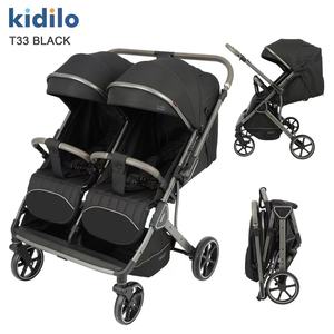 <span class=keywords><strong>Passeggino</strong></span> Doppio per Neonati e Bambini Kidilo, Leggero e Pieghevole in Lega di Alluminio di Alta Qualità, Ideale per Viaggi - Product Image 2