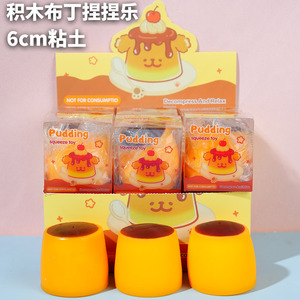 Bloques de Construcción de Arcilla Mágica, Bolas Hechas a Mano para Aliviar el Estrés, Sonido Crujiente, Juguete de TPR, Regalo para Mayores de 15 Años - Product Image 2