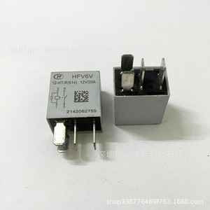 รีเลย์ Hongfa HFV6V 12V 20A สำหรับไฟรถยนต์และไฟตัดหมอก SUZUKI CHANGAN - Product Image 1