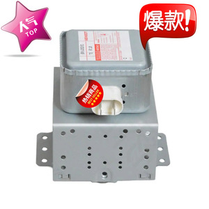 Magnetron pour four à micro-ondes M24FB-610 2M253J XB, nouvelle pièce d'origine pour réparation et remplacement de four à micro-ondes - Product Image 4