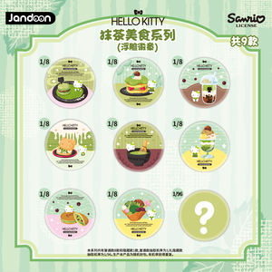 Lot de 12 boîtes en gros – Badges gaufrés Anime Jandoon – Collection Série Délices Matcha pour Jouets, Cadeaux, Anniversaires d'Enfants, PVC - Product Image 2