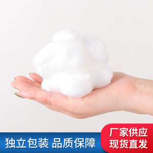 Bolas de Algodón Desengrasadas Fu Jiarui 100g 100% Algodón Puro Suave y Absorbente para Limpieza de Heridas - Product Image 4