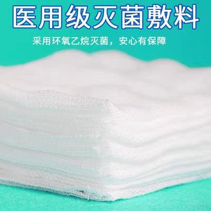 Compresses de gaze stériles 5*7, pansements médicaux stériles jetables pour la désinfection des plaies, compresses de gaze absorbantes en coton, nettoyage buccal - Product Image 5