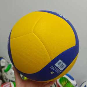 Balón de Voleibol Profesional para Interiores y Exteriores con Excelente Agarre y Sensación, Fabricado en Cuero PU V200W V300W - Product Image 1