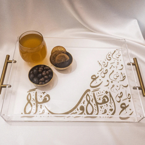   Plateau <span class=keywords><strong>de</strong></span> table en acrylique doré pour <span class=keywords><strong>la</strong></span> décoration <span class=keywords><strong>de</strong></span> <span class=keywords><strong>la</strong></span> <span class=keywords><strong>maison</strong></span> musulmane, cadeaux arabes pour <span class=keywords><strong>la</strong></span> nouvelle année, plateau <span class=keywords><strong>de</strong></span> service islamique pour le Ramadan - Product Image 1