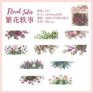 20 Adesivi per Confezione Serie 'Poems in Bloom' Adesivi per Journaling Impermeabili Accessori per Diario - Product Image 6