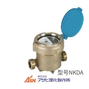 Medidor de agua Ash NKDA Multijet Roscado Tipo Pistón de Aleación de Aluminio IP65 - Product Image 1
