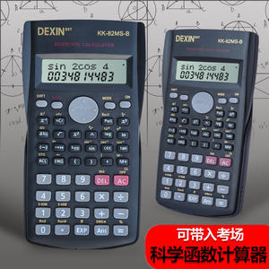 Calculadora Científica Kk82ms Bd con Pantalla de 13 Dígitos, Multifuncional, para Estudiantes y Exámenes, Funciona con Batería - Product Image 5