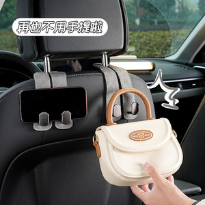 Hane <b>Car</b> Headrest <b>Hooks</b> Suede Material Simple Style For <b>Car</b> Interior Storage And Decoration - Product Image 3