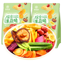 Hete Verkoop Vacuüm Gefrituurde Groente-En Fruitchips Mixed Fruit Groentechip Knapperig