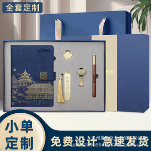 Coffret Cadeau Carnet en Cuir Style Chinois Moli, Boîte Ruyi Fleur de Prunier, Logo Personnalisé en Relief, Promotionnel pour Bureau et Entreprise - Product Image 5