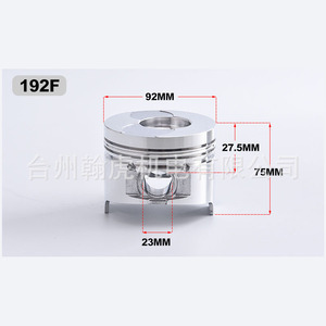 ลูกสูบ 190F เส้นผ่านศูนย์กลาง 90 มม. สูง 78 มม. สำหรับชิ้นส่วนเครื่องกำเนิดไฟฟ้าดีเซล - Product Image 2
